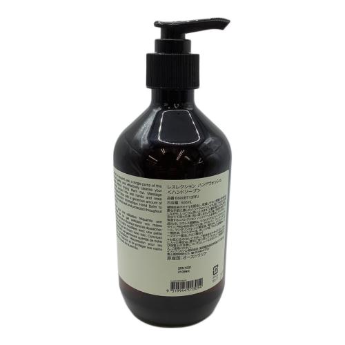 Aesop (イソップ) ハンドソープ レスレクション 500ml