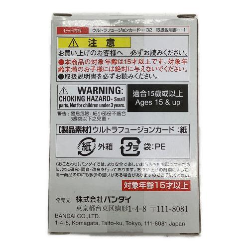 BANDAI ウルトラヒュージョンカードスペシャルセット