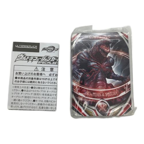 BANDAI ウルトラヒュージョンカードスペシャルセット