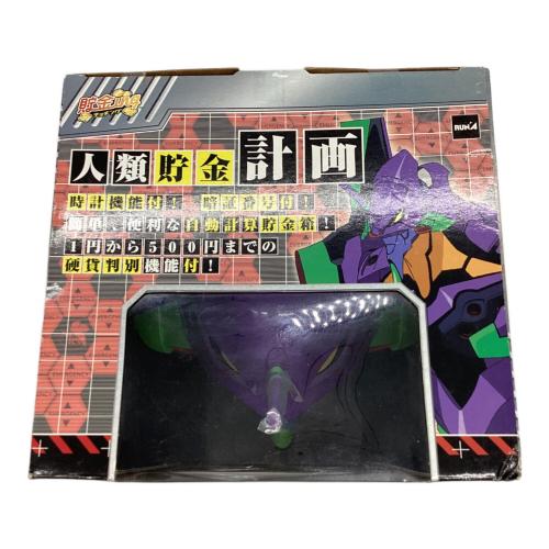 新世紀エヴァンゲリオン  人類貯金計画 キャラクター貯金箱
