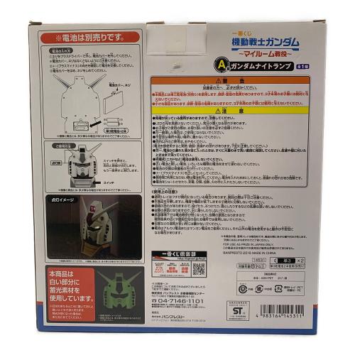 BANPRESTO ガンダムナイトランプ 一番くじ