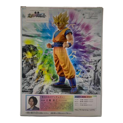 ドラゴンボール 孫悟空 彩色天下一武道会