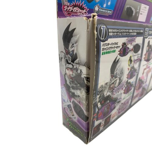 仮面ライダーエグゼイド  DXバグルドライバー＆デンジャラスゾンビガシャット＆バグスターバックルセット