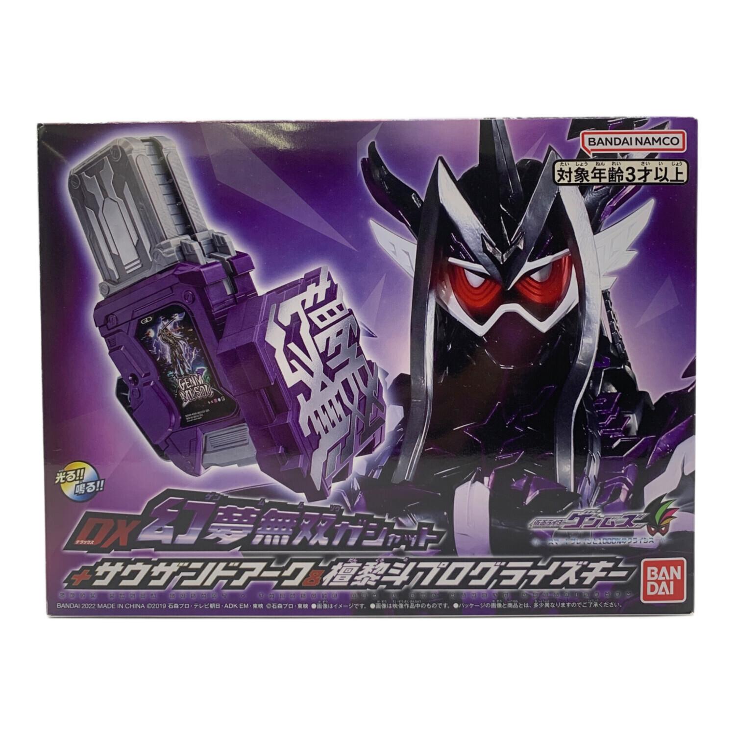DX幻夢無双ガシャット 【新品未開封】ゲンムズ 檀黎斗プログライズキー DX幻夢無双ガシャット (カメンライダーゲンムズ) 仮面ライダーゲンムズ 特撮