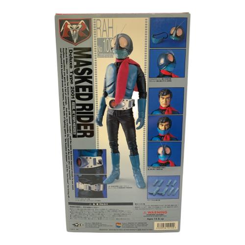 MEDICOM TOY リアルアクションヒーローズ 仮面ライダー旧1号 2001デラックスタイプ