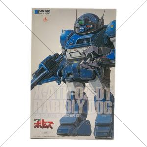 wave 装甲騎兵ボトムズ ラビドリードッグ[PS(プロスペック)版]