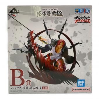 一番くじ 匠ノ系譜 覇極 B賞 シャンクス 神避 墨式塊技