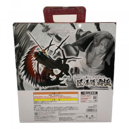 一番くじ ワンピース 匠ノ系譜 覇極 B賞 シャンクス 神避 一番くじ 匠ノ系譜 覇極 B賞 シャンクス 神避 墨式塊技｜トレファクONLINE