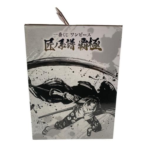 一番くじ 匠ノ系譜 覇極 B賞 シャンクス 神避 墨式塊技