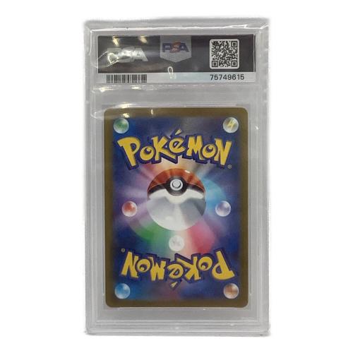 かがやくリザードン ポケモンカード 011/071 K @ Π