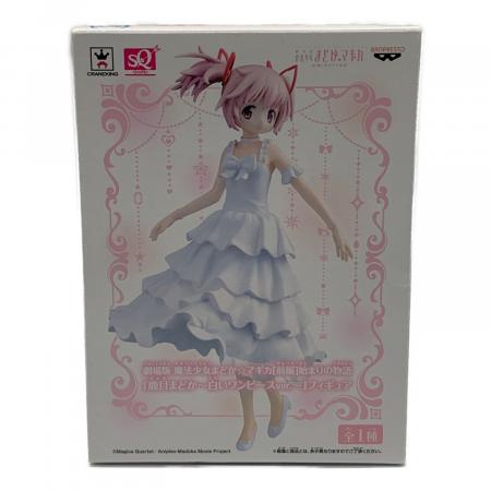 魔法少女まどか☆マギカ 鹿目 まどか～白いワンピースver.｜トレファク