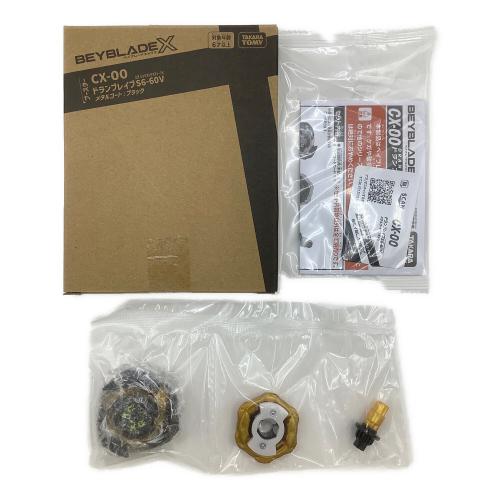 TAKARA TOMY (タカラトミー) CX-00 ドラゴンブレイブS6-60V メタルコート:ブラック ベイブレードX