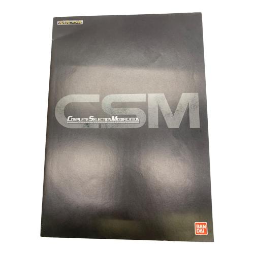 仮面ライダー555 CSMファイズギアVre1