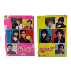 花より団子・花より団子２ DVD DVD-BOX