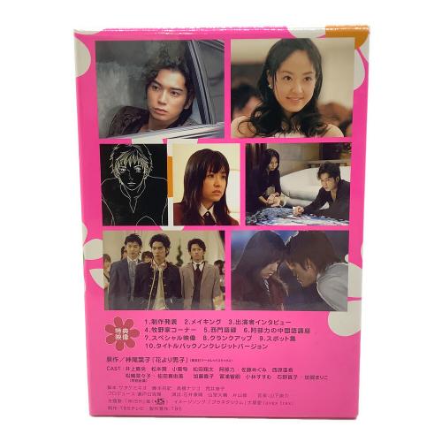 花より団子・花より団子２ DVD DVD-BOX