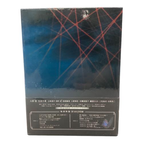 魔王 DVD