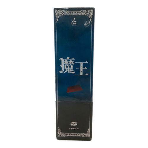 魔王 DVD