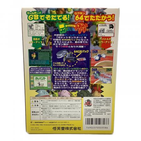 Nintendo (ニンテンドー) ポケモンスタジアム Nintendo64用ソフト 64GB