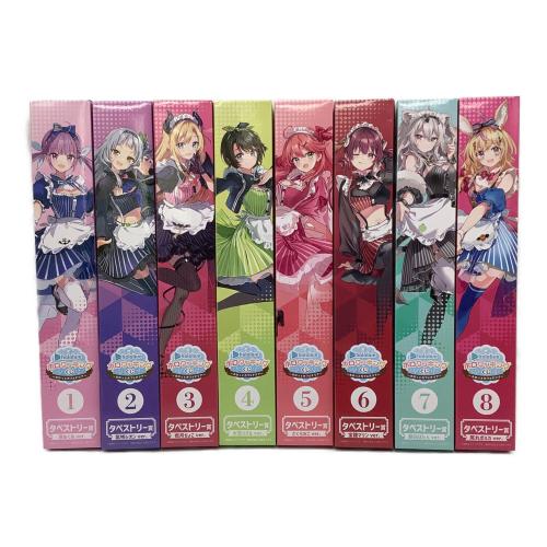 ホロライブ ホロクッキング タペストリー賞 8種セット