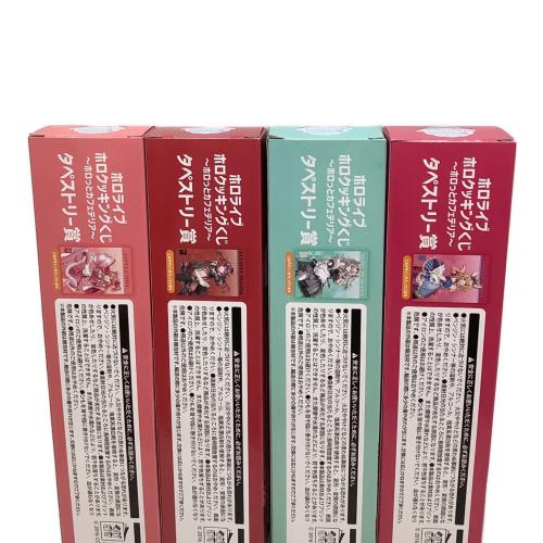 ホロライブ ホロクッキング タペストリー賞 8種セット