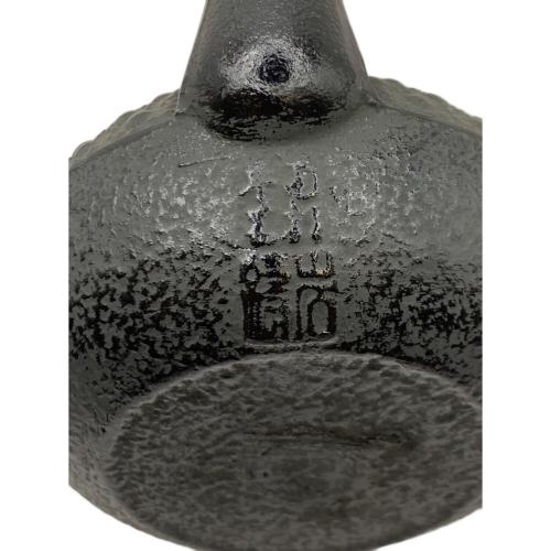 岩鋳 (イワチュウ) 鉄瓶