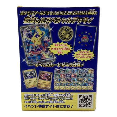 ポケモンワールドチャンピオンシップ2023横浜記念デッキ(ピカチュウ