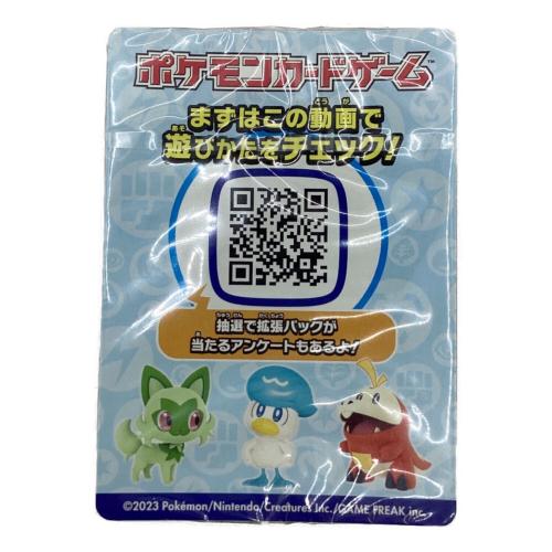 ポケモンワールドチャンピオンシップ2023横浜記念デッキ(ピカチュウ)
