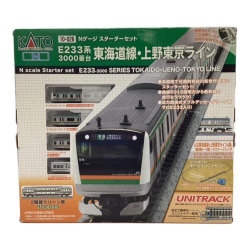 KATO Nゲージスターターセット E223系3000台 東海道線・上野東京ライン