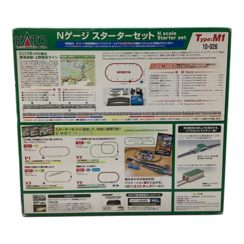 KATO Nゲージスターターセット E223系3000台 東海道線・上野東京ライン