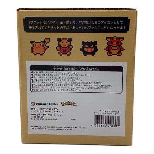 Pokemon Center 25周年モデル ブックエンド