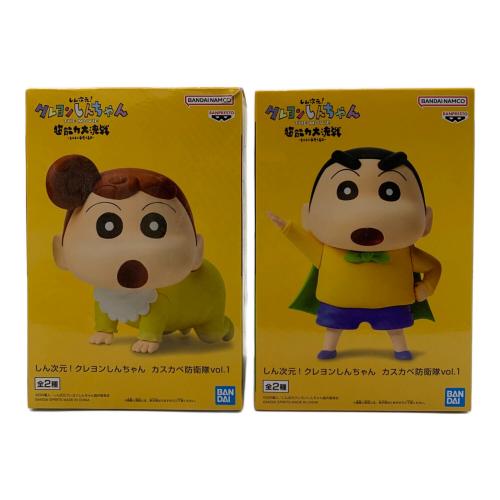 クレヨンしんちゃん 超能力大決戦フィギュアセット