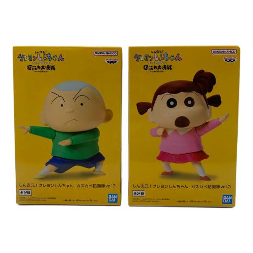 クレヨンしんちゃん 超能力大決戦フィギュアセット
