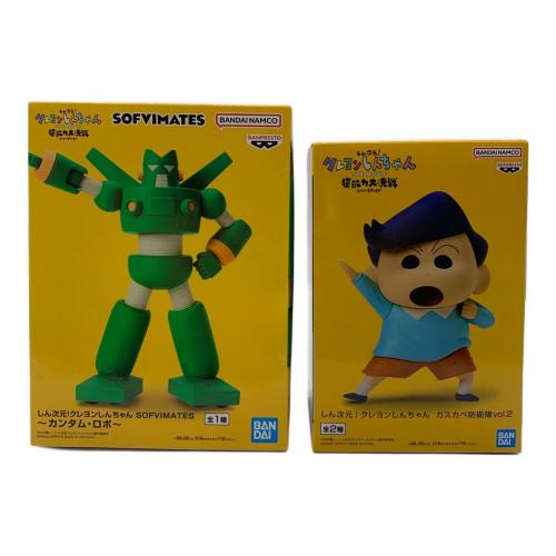 クレヨンしんちゃん 超能力大決戦フィギュアセット