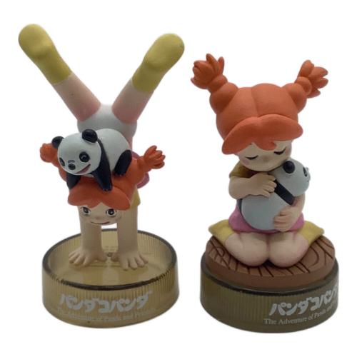 フィギュア　パンダコパンダ　セット