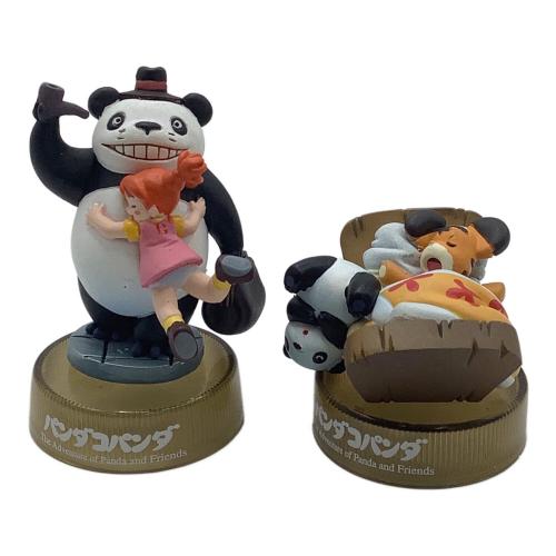 フィギュア　パンダコパンダ　セット