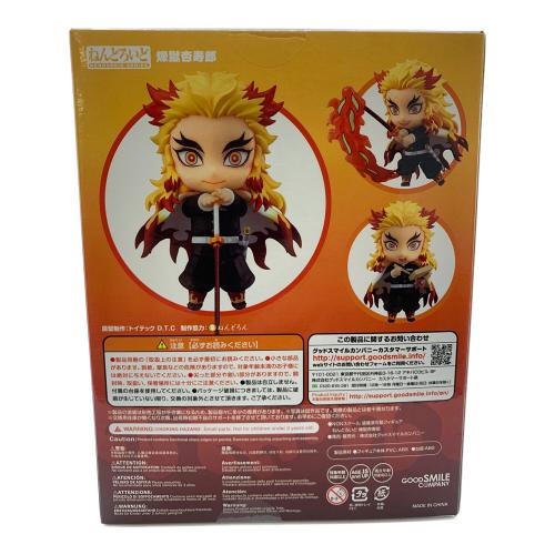鬼滅の刃 鬼滅の刃 ねんどろいど