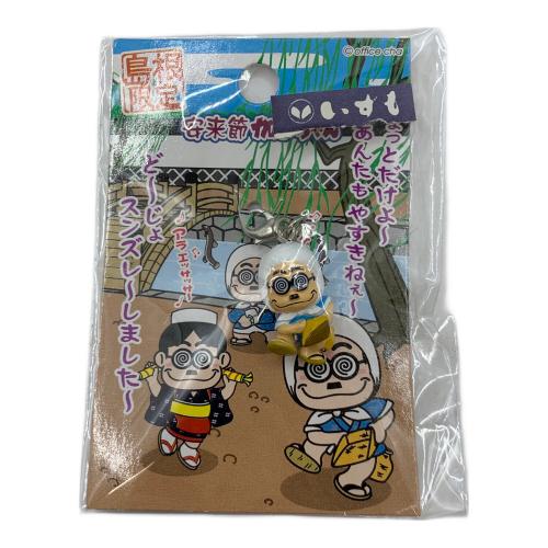 加トちゃん ストラップセット