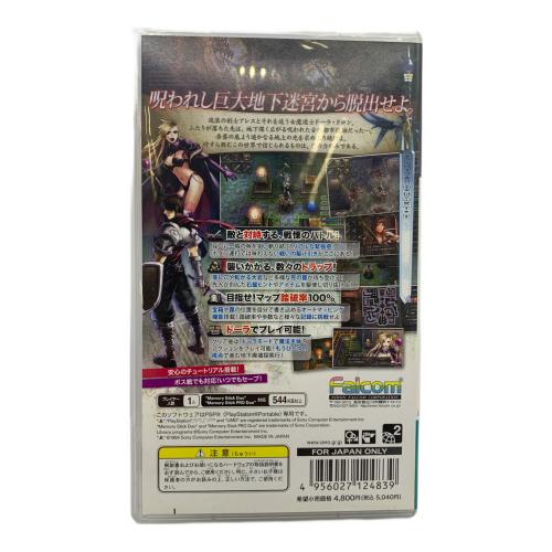 Falcom (日本ファルコム) ブランディッシュ ダークレヴナント PSP用ソフト CERO B (12歳以上対象)