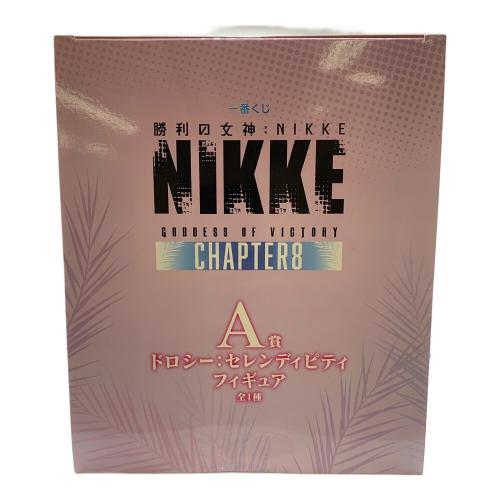 nikke (ニケ) A賞 ドロシー：セレンディピティ フィギュア