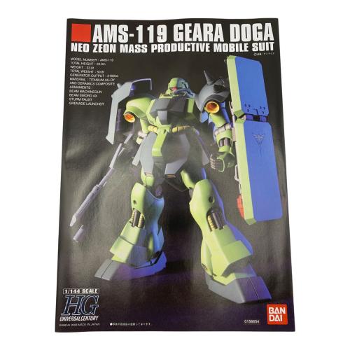 BANDAI (バンダイ) HG 1/144 AMS-119 ギラドーガ ガンプラ