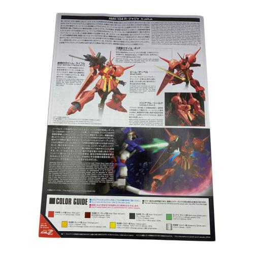 BANDAI (バンダイ) HG 1/144 AMX-104 Rジャジャ ガンプラ