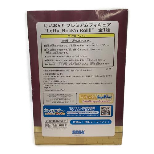 けいおん (ケイオン) フィギュア プレミアムフィギュア