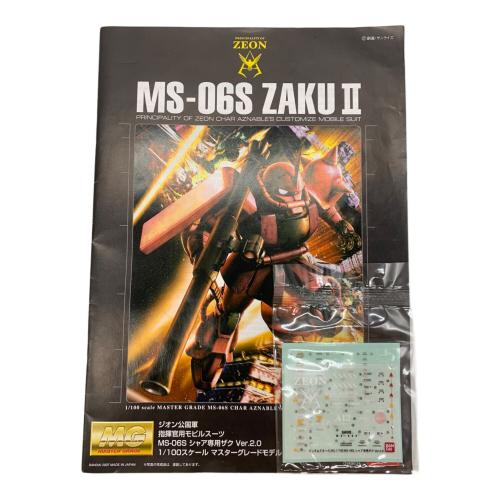 BANDAI (バンダイ) MG 1/100 『機動戦士ガンダム』 MS-06S シャア専用ザク Ver.2.0 ガンプラ