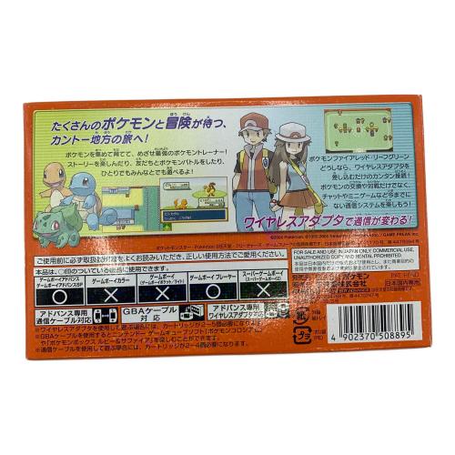 Nintendo (ニンテンドウ) ポケットモンスターファイアレッド ゲームボーイアドバンス用ソフト CERO A (全年齢対象)