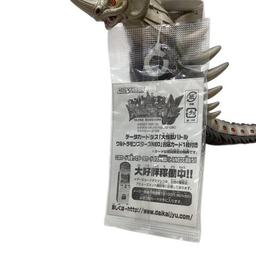 ウルトラ怪獣シリーズEX (-) ウルトラギャラクシー大怪獣バトル 暴君怪獣タイラント ソフビフィギュア