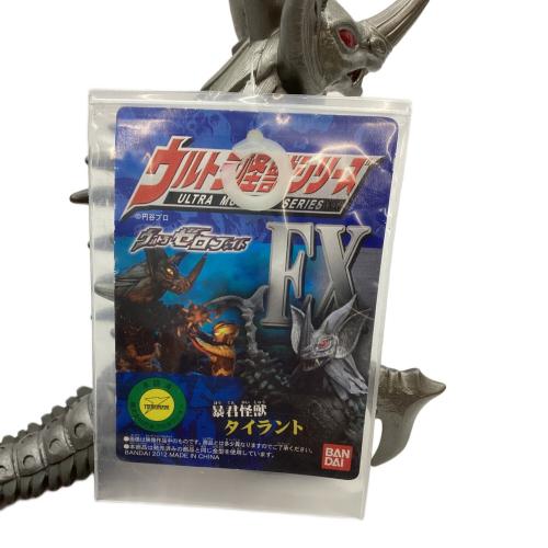 ウルトラマンシリーズ ウルトラ怪獣シリーズEX 暴君怪獣タイラント ソフビフィギュア