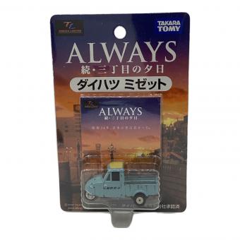TOMY (トミー) トミカリミテッド ダイハツ ミゼット ALWAYS続・三丁目の夕日 トミカ