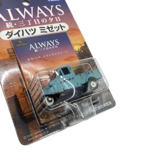 TOMY (トミー) トミカリミテッド ダイハツ ミゼット ALWAYS続・三丁目の夕日 トミカ