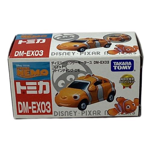 TOMY (トミー) コロット　ファインディングニモ トミカ