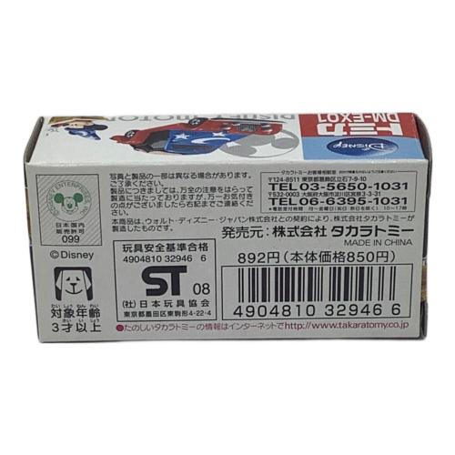 TOMY (トミー) ドリームスター ミッキーマウス トミカ